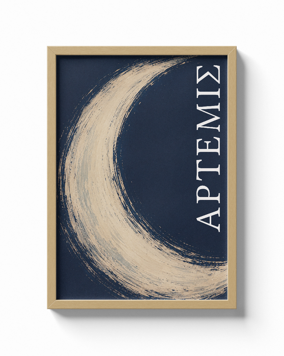 Artémis, Indépendance