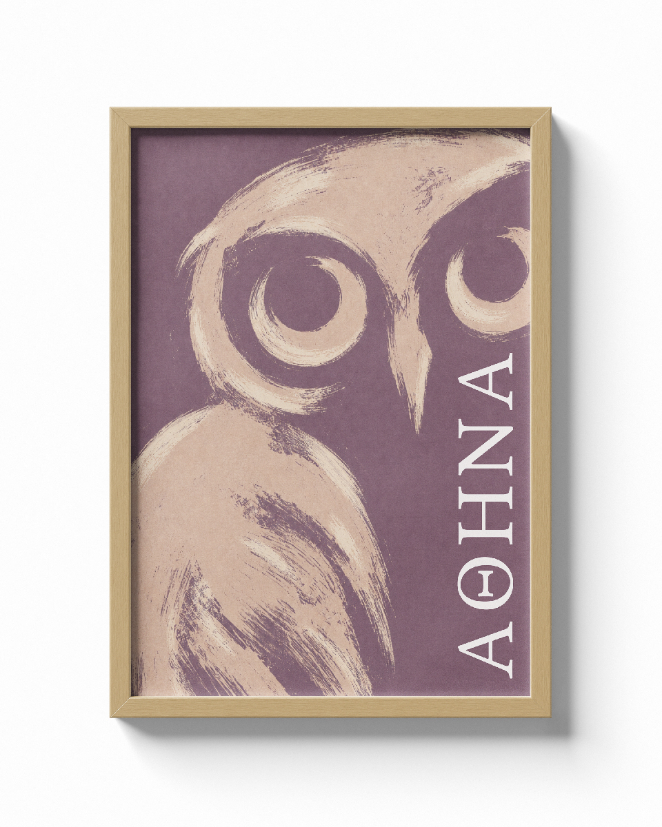 Athéna, Sagesse