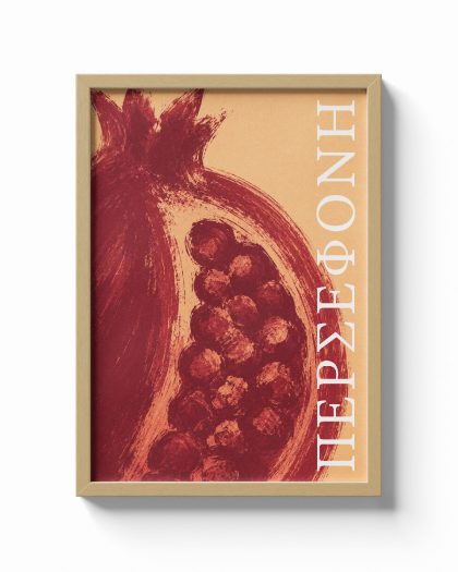 Perséphone, Adaptabilité
